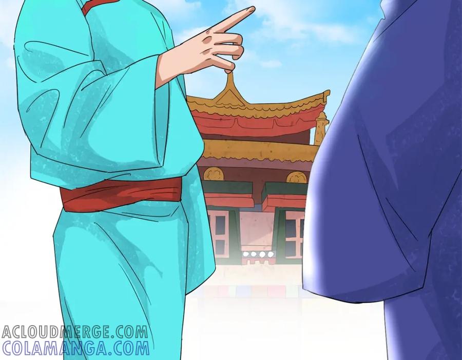 第100话登巴老师（十三）-雪山·草地·传说少年登巴的故事-大行道动漫（第12张）