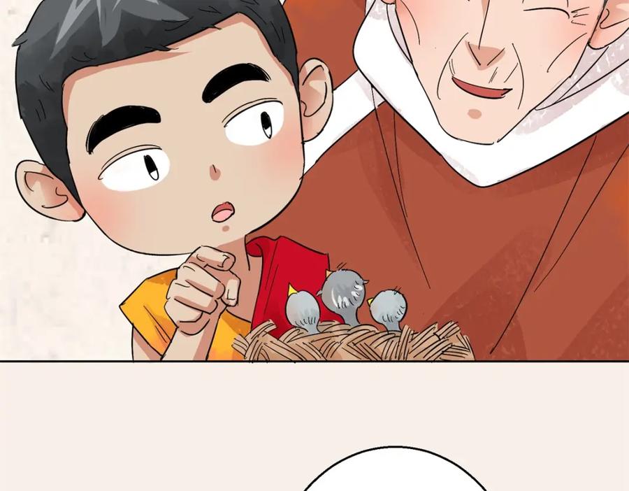 第101话登巴老师（十四）-雪山·草地·传说少年登巴的故事-大行道动漫（第10张）