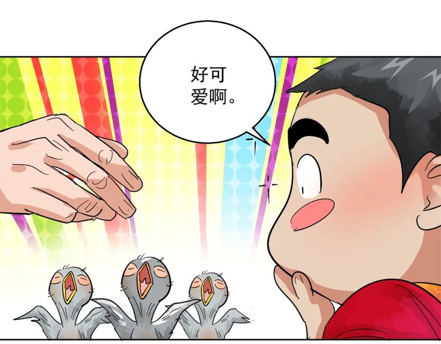 第101话登巴老师（十四）-雪山·草地·传说少年登巴的故事-大行道动漫（第8张）
