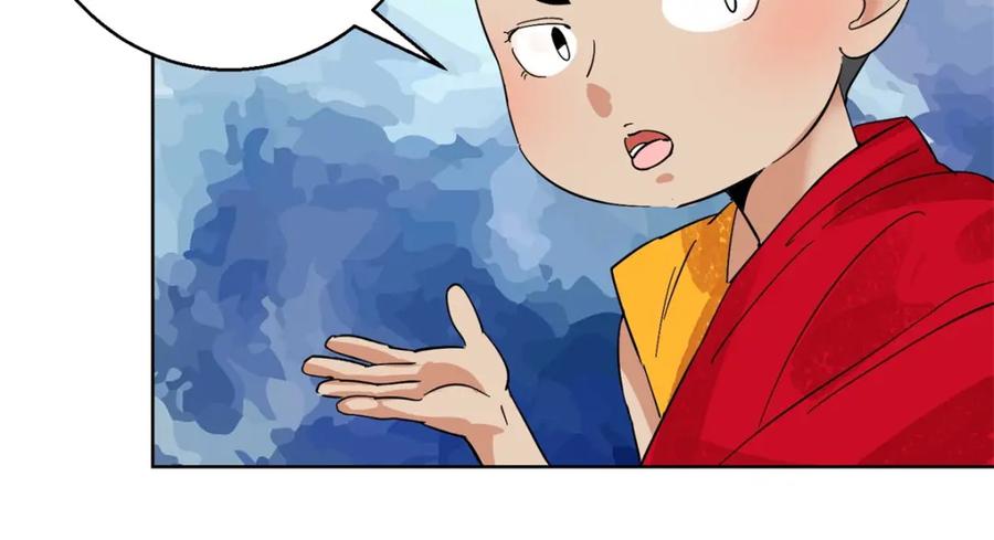 第104话登巴老师（十七）-雪山·草地·传说少年登巴的故事-大行道动漫（第7张）