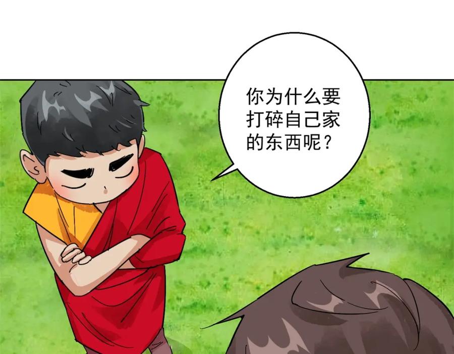 第104话登巴老师（十七）-雪山·草地·传说少年登巴的故事-大行道动漫（第8张）