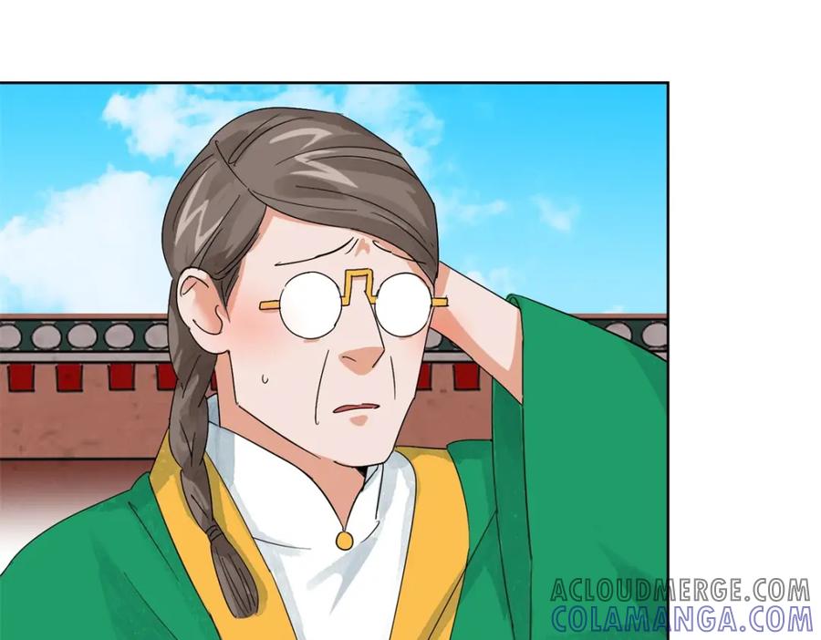 第105话登巴老师（十八）-雪山·草地·传说少年登巴的故事-大行道动漫（第3张）