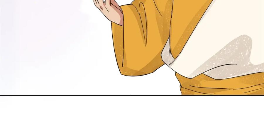 第105话登巴老师（十八）-雪山·草地·传说少年登巴的故事-大行道动漫（第8张）