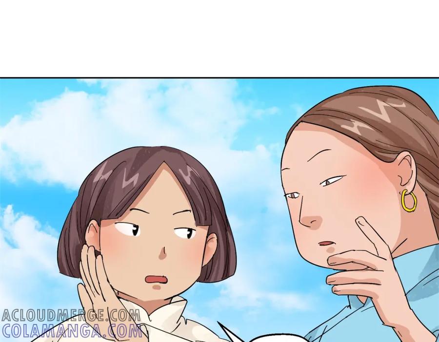 第106话登巴老师（十九）-雪山·草地·传说少年登巴的故事-大行道动漫（第9张）