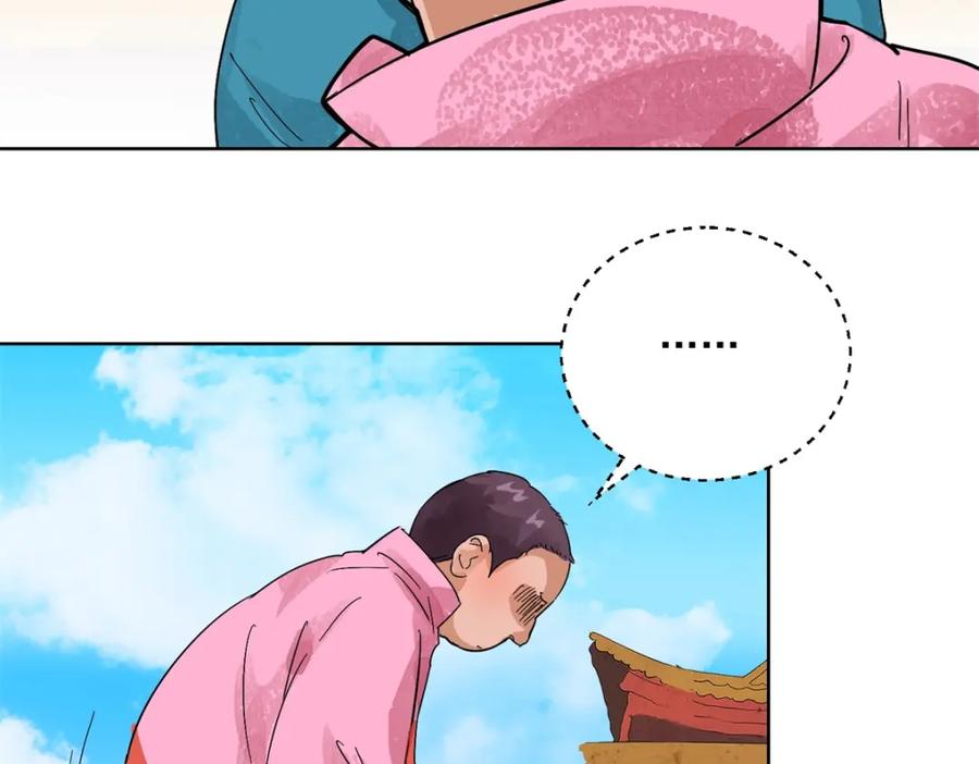 第106话登巴老师（十九）-雪山·草地·传说少年登巴的故事-大行道动漫（第5张）