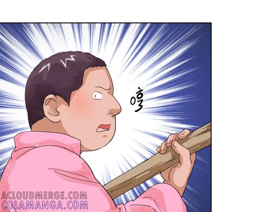 第107话骑射大赛（一）-雪山·草地·传说少年登巴的故事-大行道动漫（第9张）