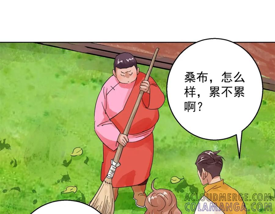 第107话骑射大赛（一）-雪山·草地·传说少年登巴的故事-大行道动漫（第3张）