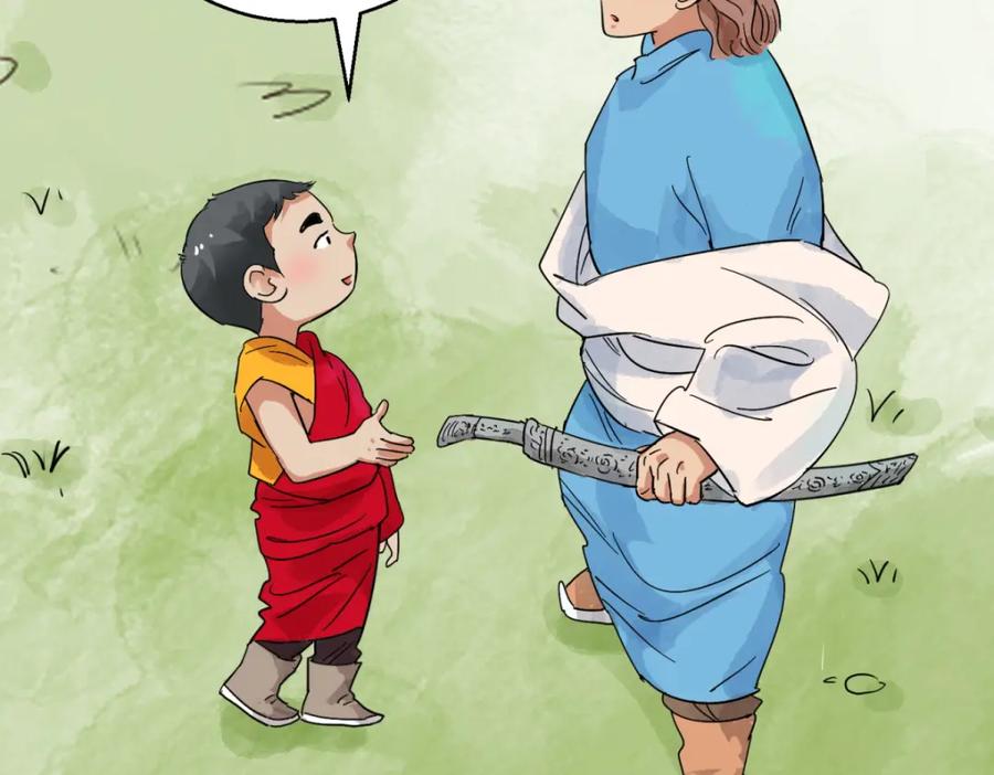 第109话骑射大赛（三）-雪山·草地·传说少年登巴的故事-大行道动漫（第11张）