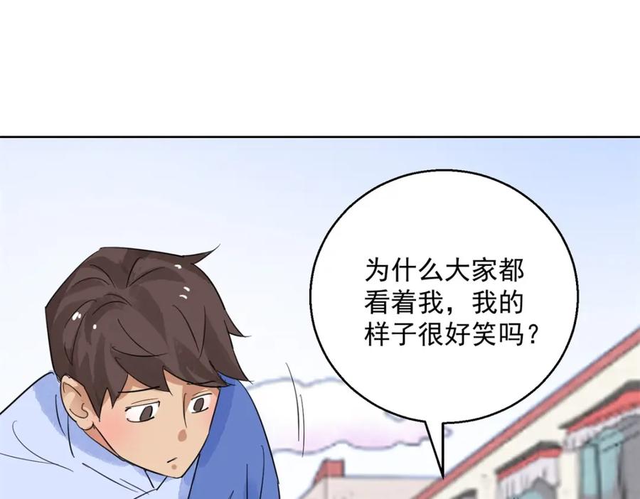 第111话骑射大赛（五）-雪山·草地·传说少年登巴的故事-大行道动漫（第8张）