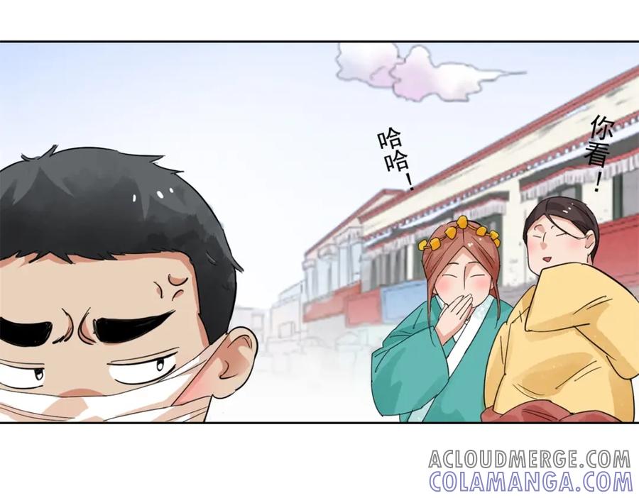 第111话骑射大赛（五）-雪山·草地·传说少年登巴的故事-大行道动漫（第6张）