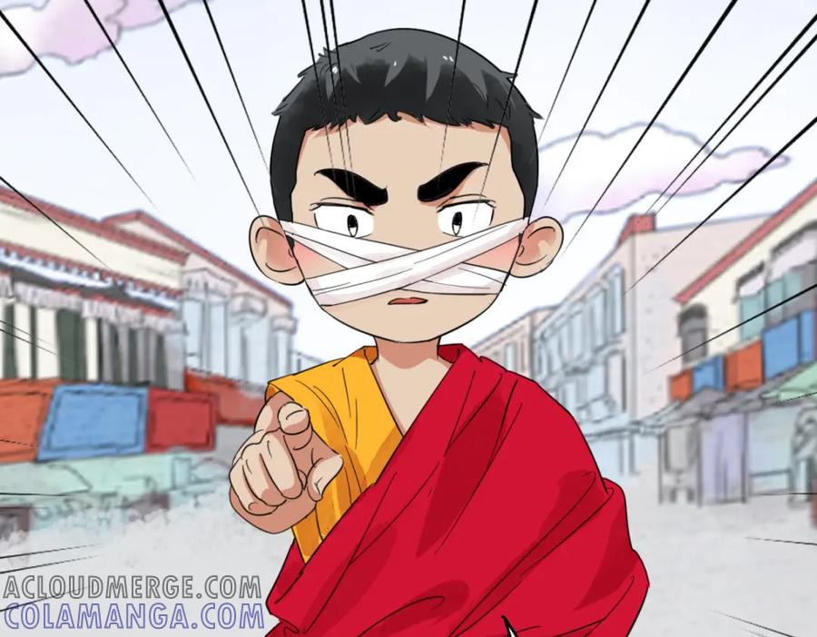 第112话骑射大赛（六）-雪山·草地·传说少年登巴的故事-大行道动漫（第6张）