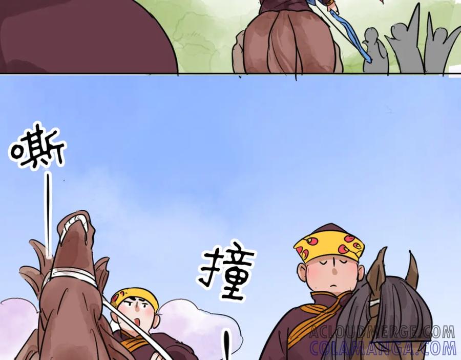 第113话骑射大赛（七）-雪山·草地·传说少年登巴的故事-大行道动漫（第15张）