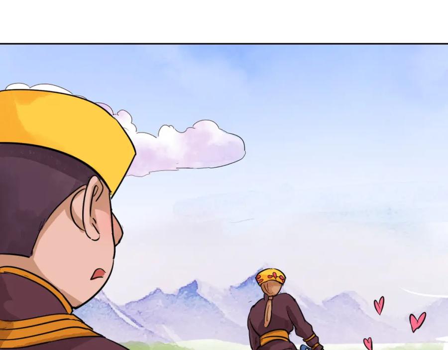 第113话骑射大赛（七）-雪山·草地·传说少年登巴的故事-大行道动漫（第14张）