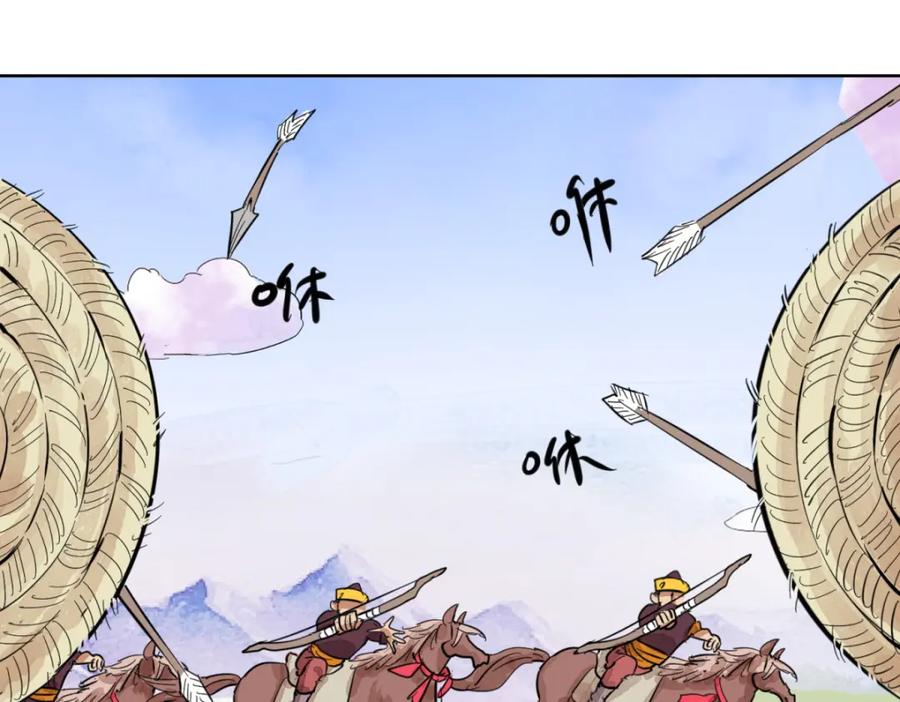 第113话骑射大赛（七）-雪山·草地·传说少年登巴的故事-大行道动漫（第8张）