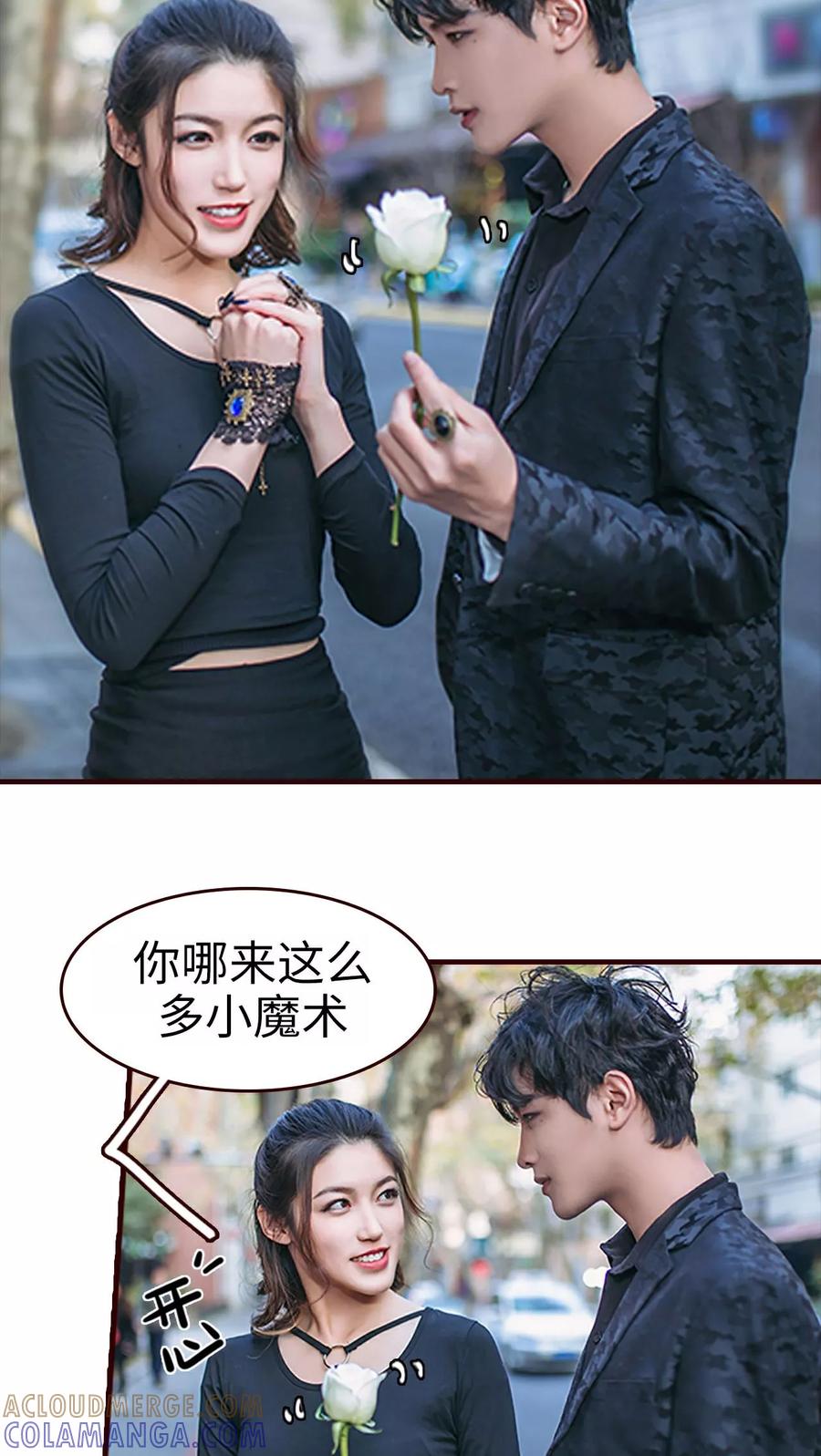 第23话-bloody-lips 血契-剧能玩（第9张）