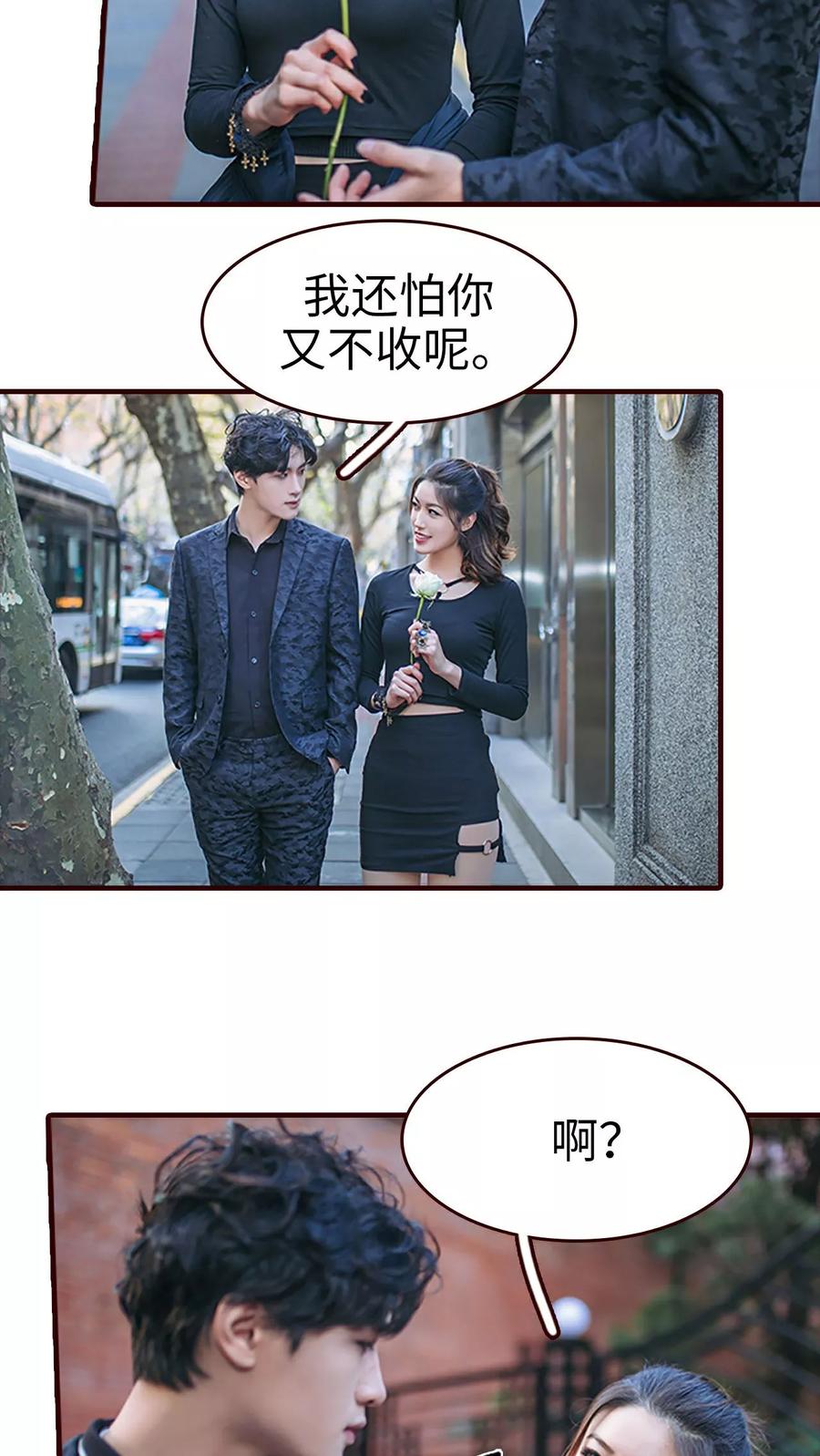 第23话-bloody-lips 血契-剧能玩（第10张）