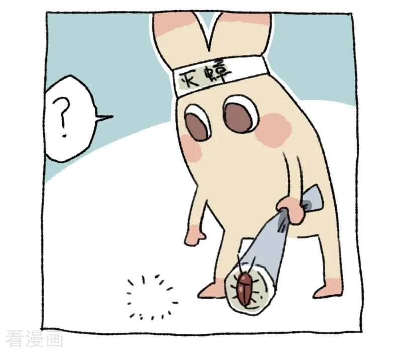 第23话父亲节-不切传说-新漫画（第20张）