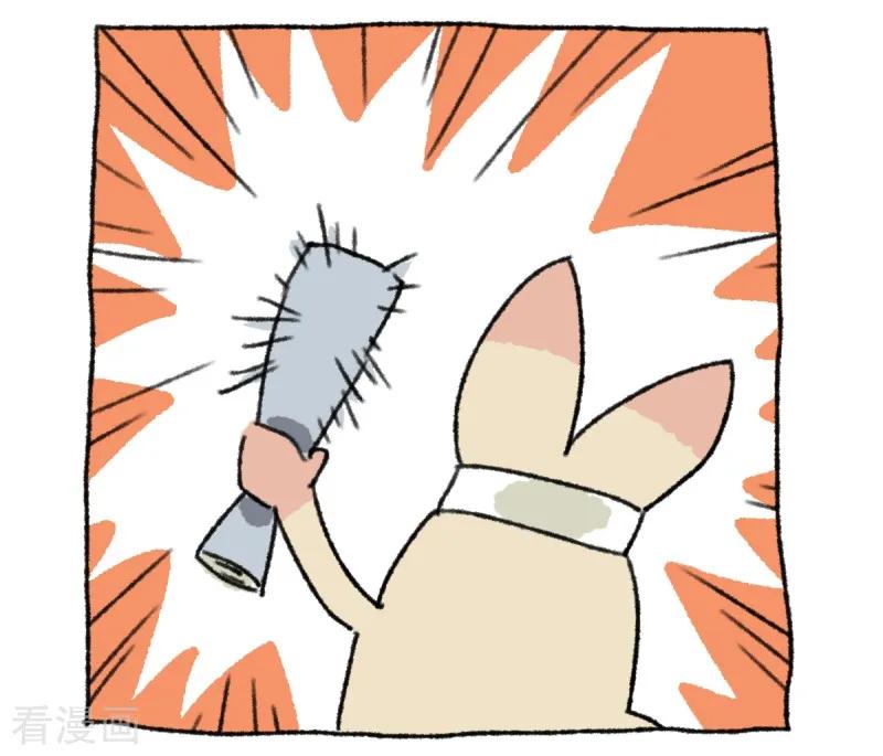 第23话父亲节-不切传说-新漫画（第18张）