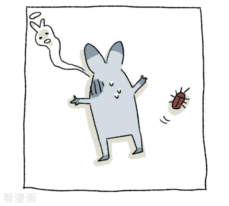 第23话父亲节-不切传说-新漫画（第14张）