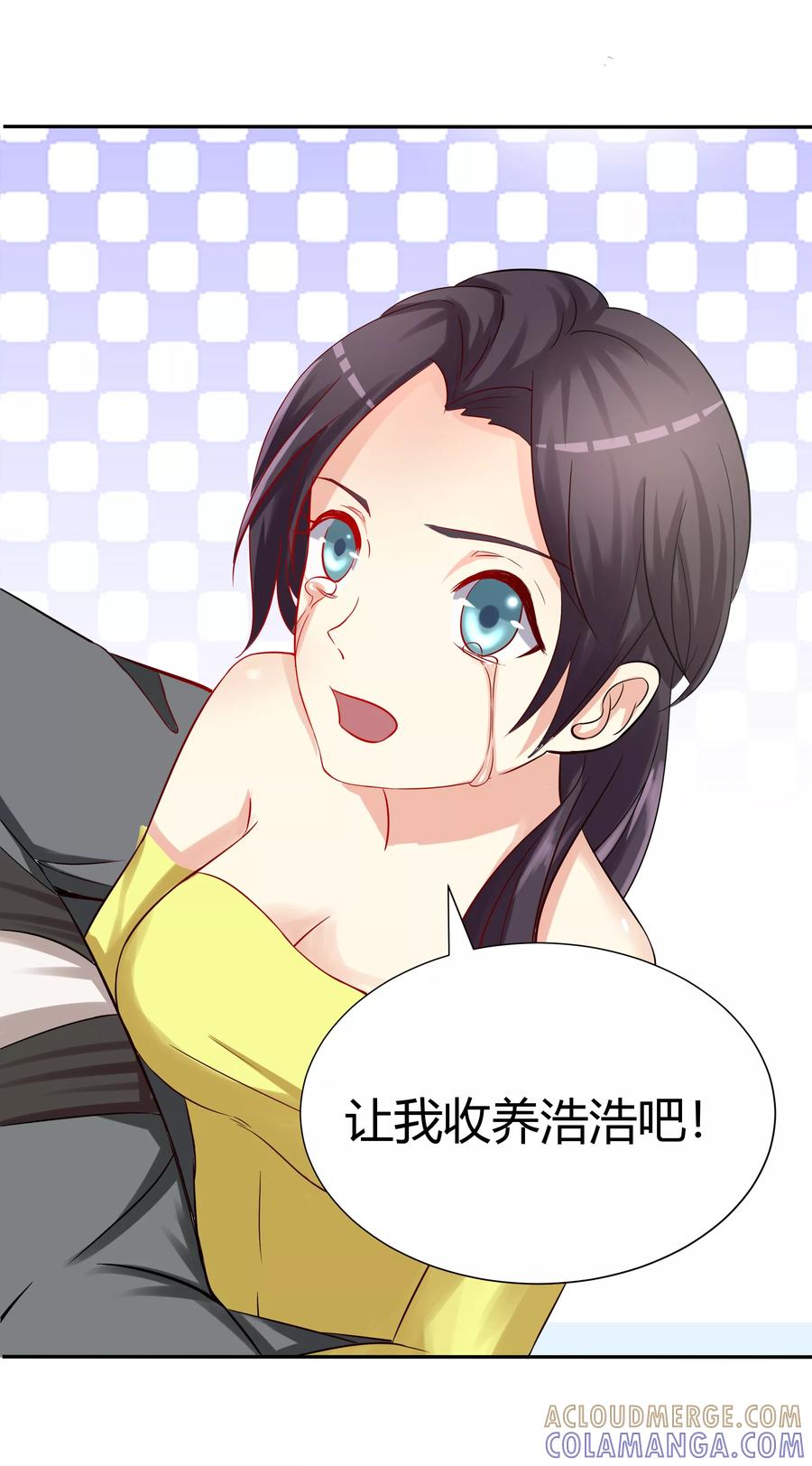 第28话1-前任·再见-麦萌漫画（第11张）