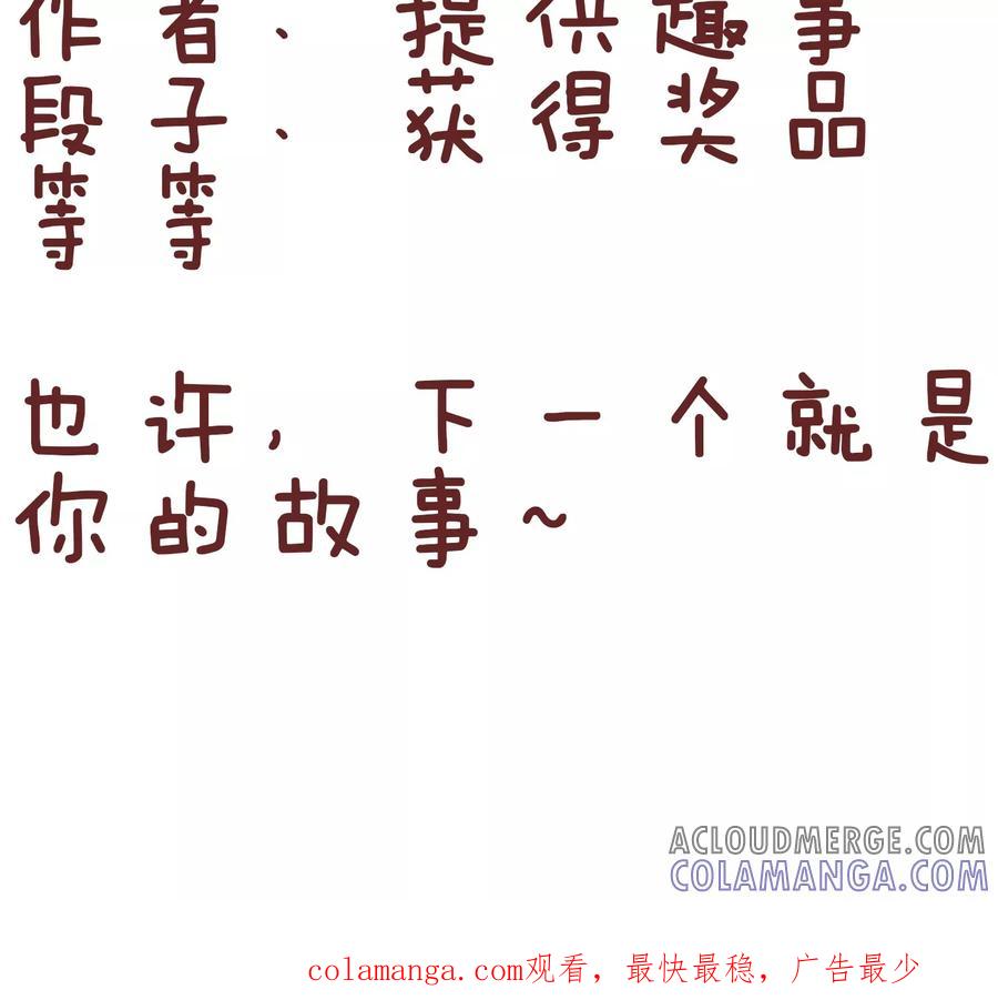 第56话工资-隔壁老王家-蓝文文化（第11张）