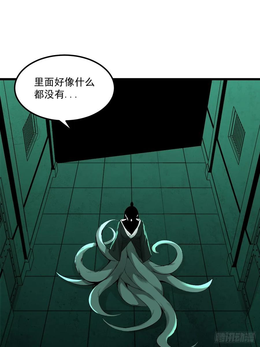 6.浮屠妄语（加长版）-傩神方相（我有一座怪物研究所）-翻翻动漫 x 阿朝～～～～（第1张）