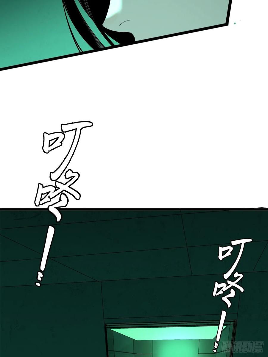 6.浮屠妄语（加长版）-傩神方相（我有一座怪物研究所）-翻翻动漫 x 阿朝～～～～（第3张）