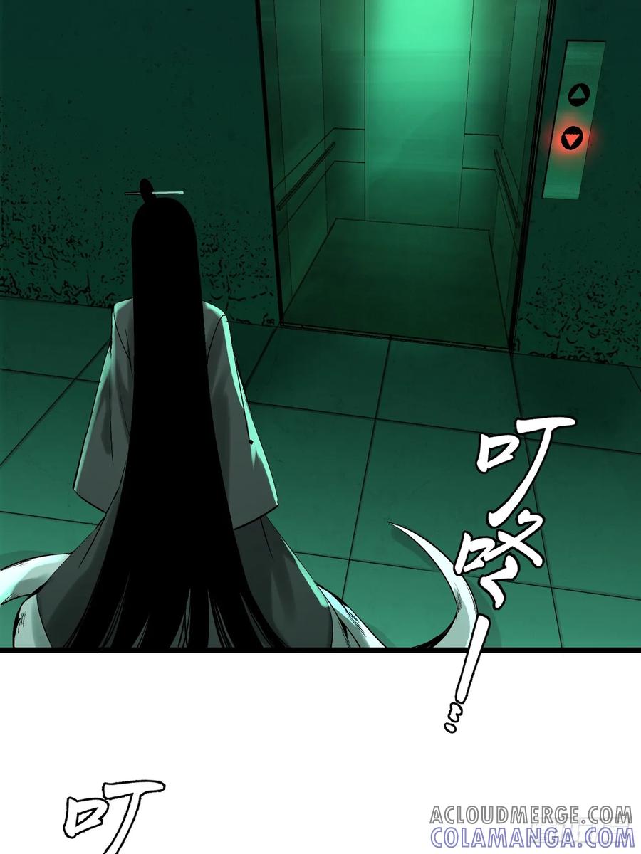 6.浮屠妄语（加长版）-傩神方相（我有一座怪物研究所）-翻翻动漫 x 阿朝～～～～（第4张）