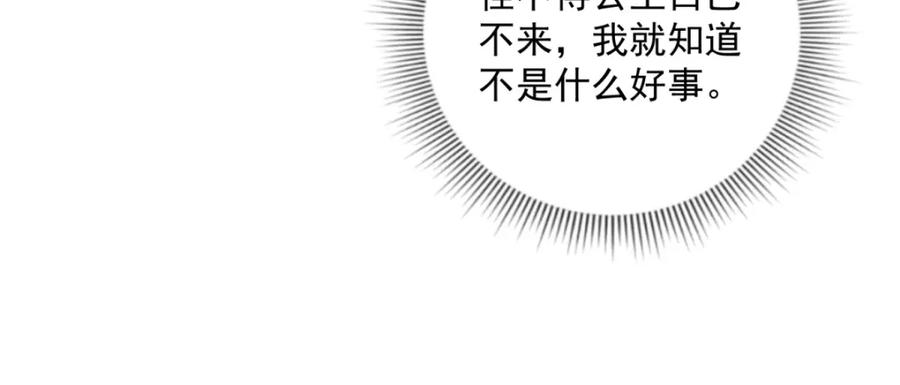 第89话登巴老师（二）-雪山·草地·传说少年登巴的故事-大行道动漫（第8张）