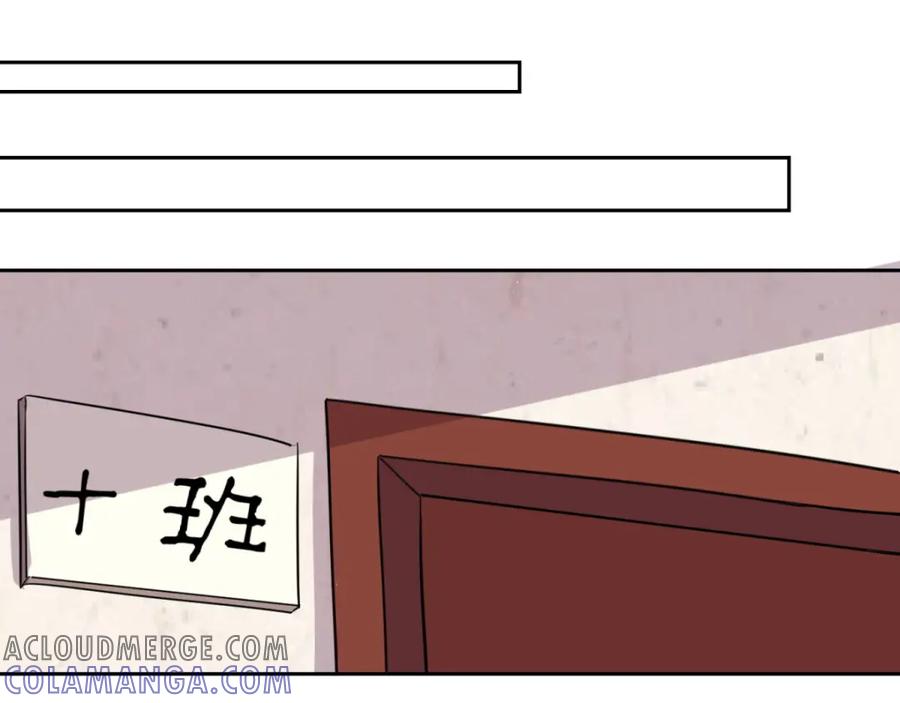 第89话登巴老师（二）-雪山·草地·传说少年登巴的故事-大行道动漫（第9张）