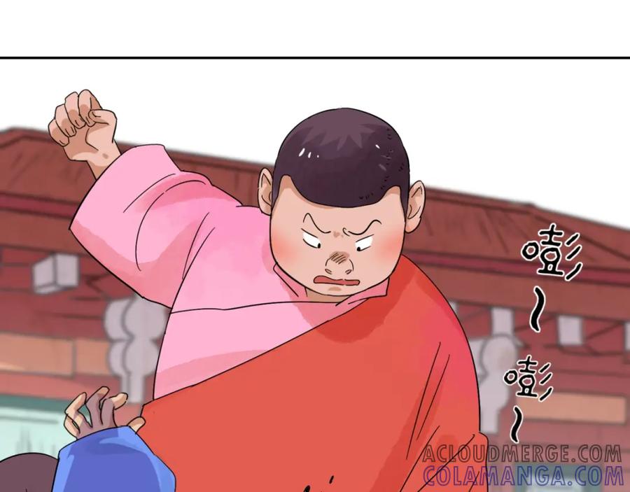 第90话登巴老师（三）-雪山·草地·传说少年登巴的故事-大行道动漫（第3张）