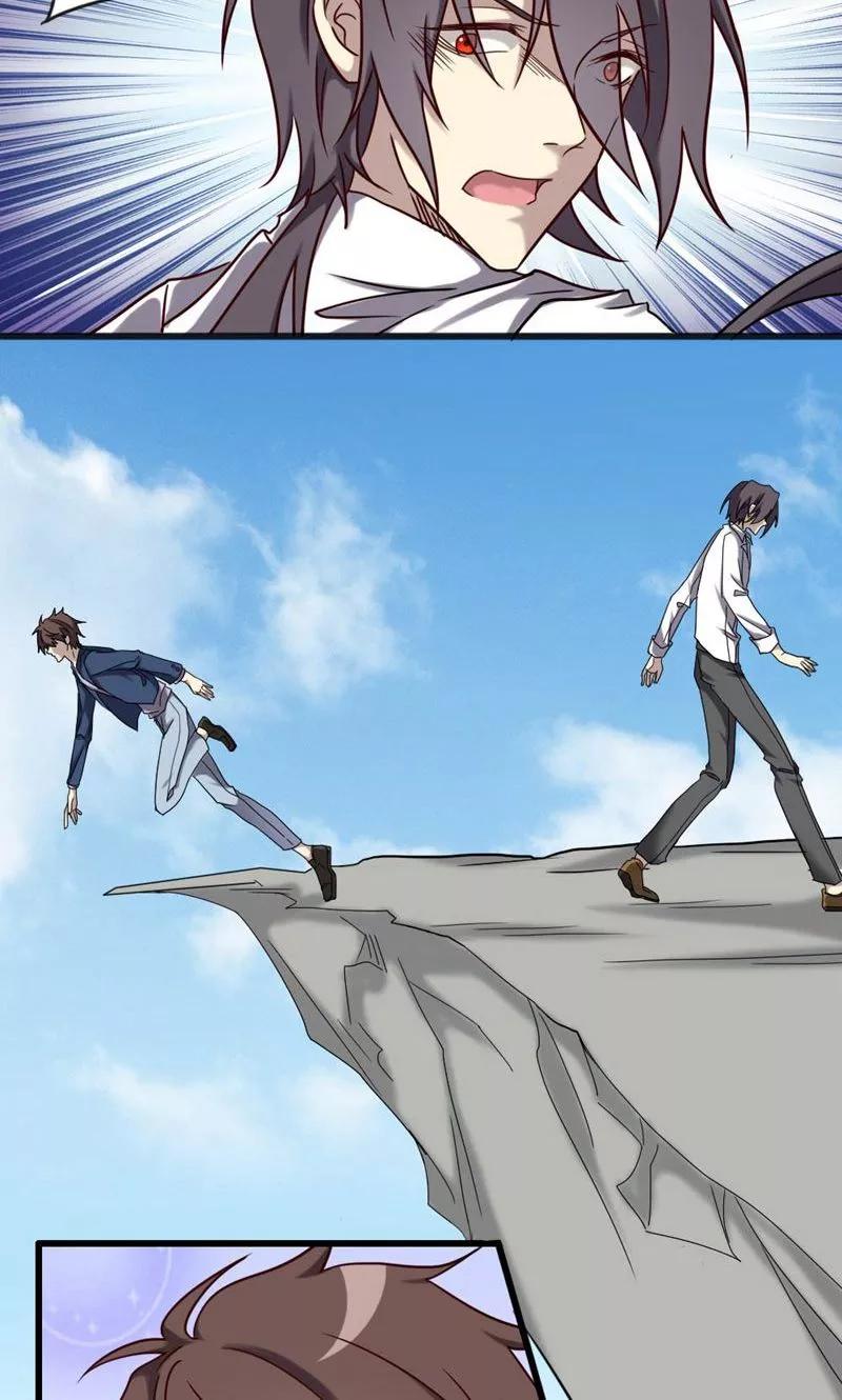第91话不可能放手的-驱魔辅导员-阿里文学︱漫悠悠（第4张）