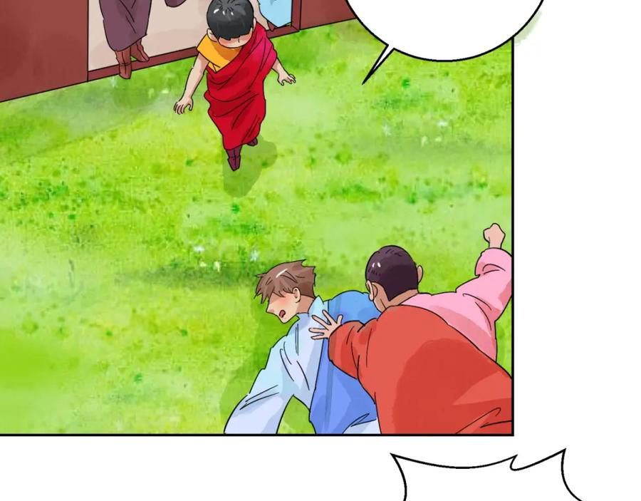 第90话登巴老师（三）-雪山·草地·传说少年登巴的故事-大行道动漫（第5张）