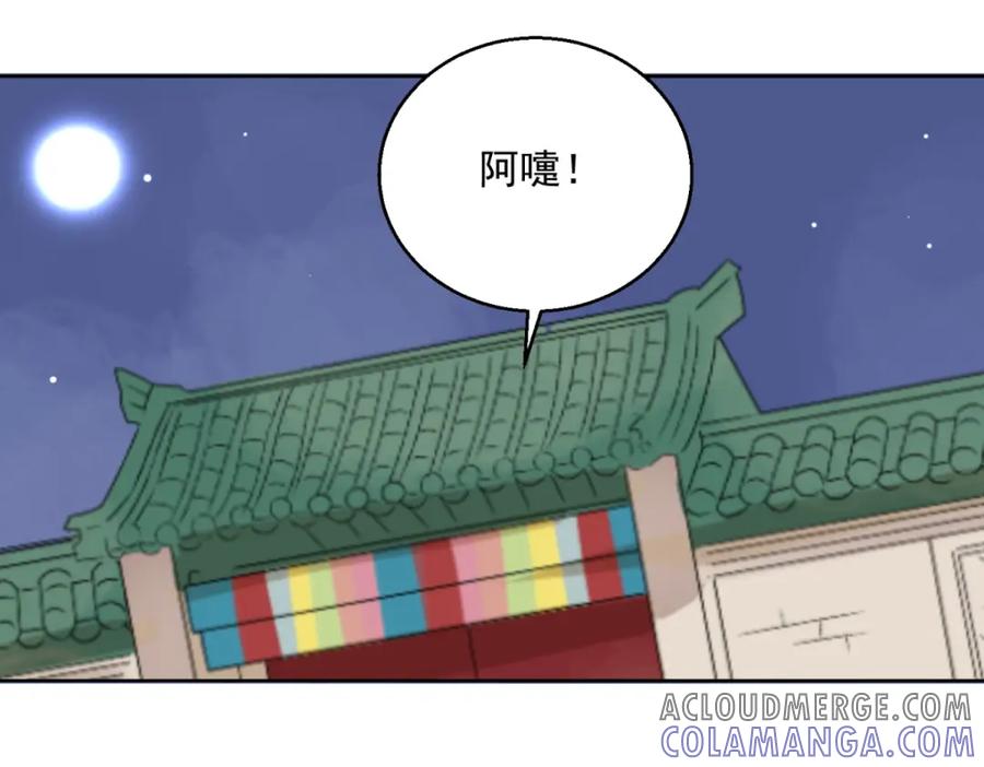 第93话登巴老师（六）-雪山·草地·传说少年登巴的故事-大行道动漫（第3张）