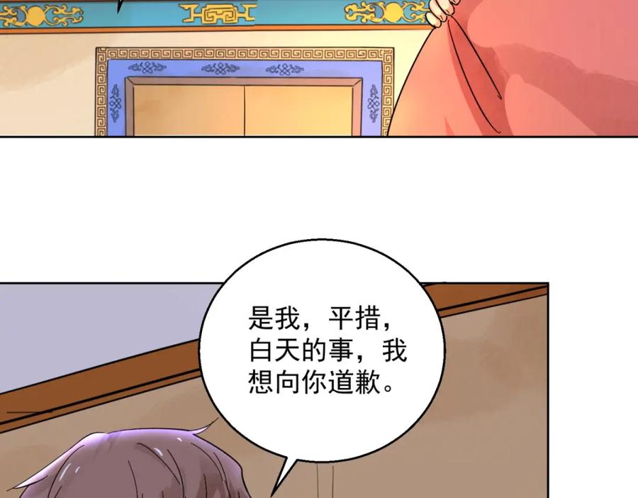 第93话登巴老师（六）-雪山·草地·传说少年登巴的故事-大行道动漫（第10张）