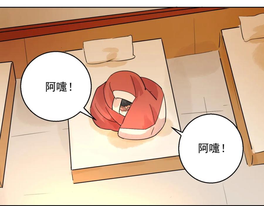 第93话登巴老师（六）-雪山·草地·传说少年登巴的故事-大行道动漫（第4张）