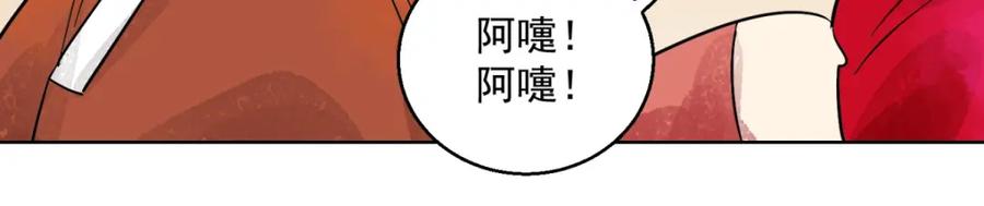 第94话登巴老师（七）-雪山·草地·传说少年登巴的故事-大行道动漫（第7张）