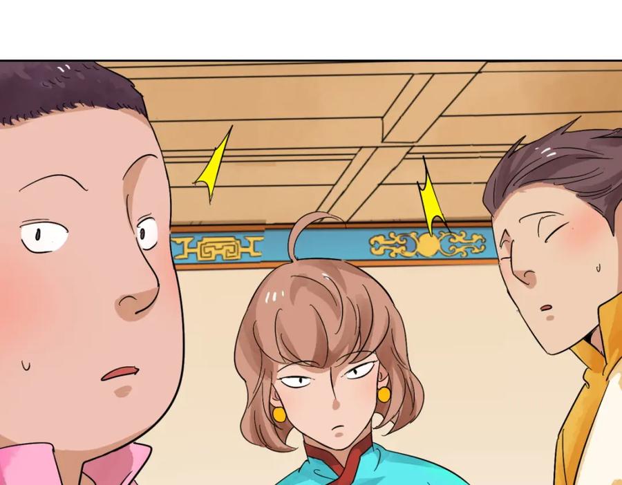 第95话登巴老师（八）-雪山·草地·传说少年登巴的故事-大行道动漫（第13张）