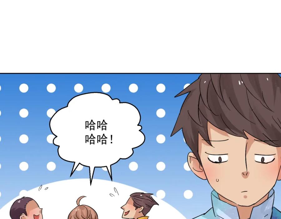 第95话登巴老师（八）-雪山·草地·传说少年登巴的故事-大行道动漫（第8张）