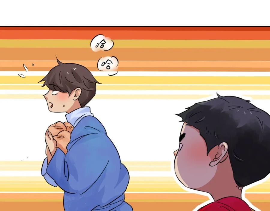 第97话登巴老师（十）-雪山·草地·传说少年登巴的故事-大行道动漫（第14张）