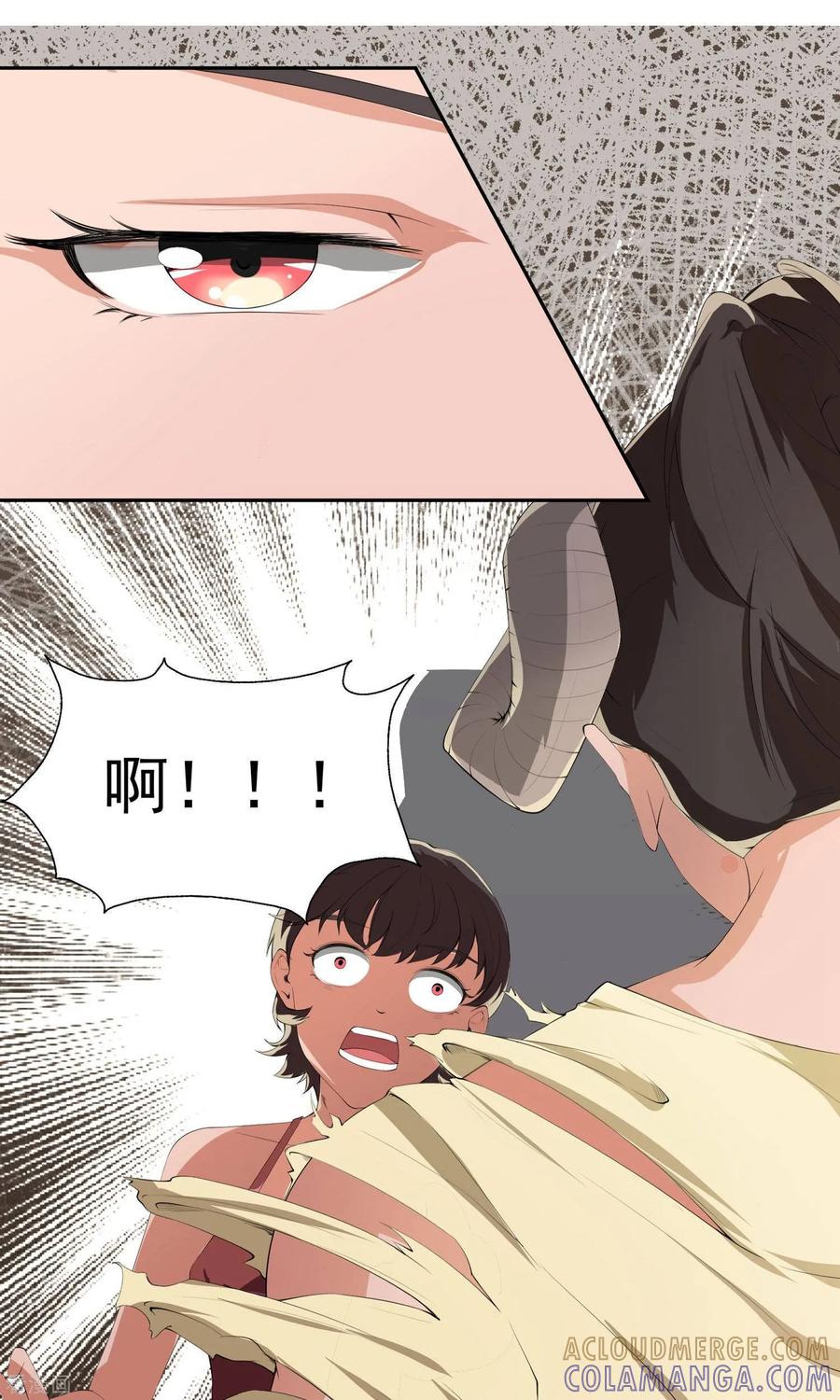 预告-女道长请留步-极漫文化（第5张）