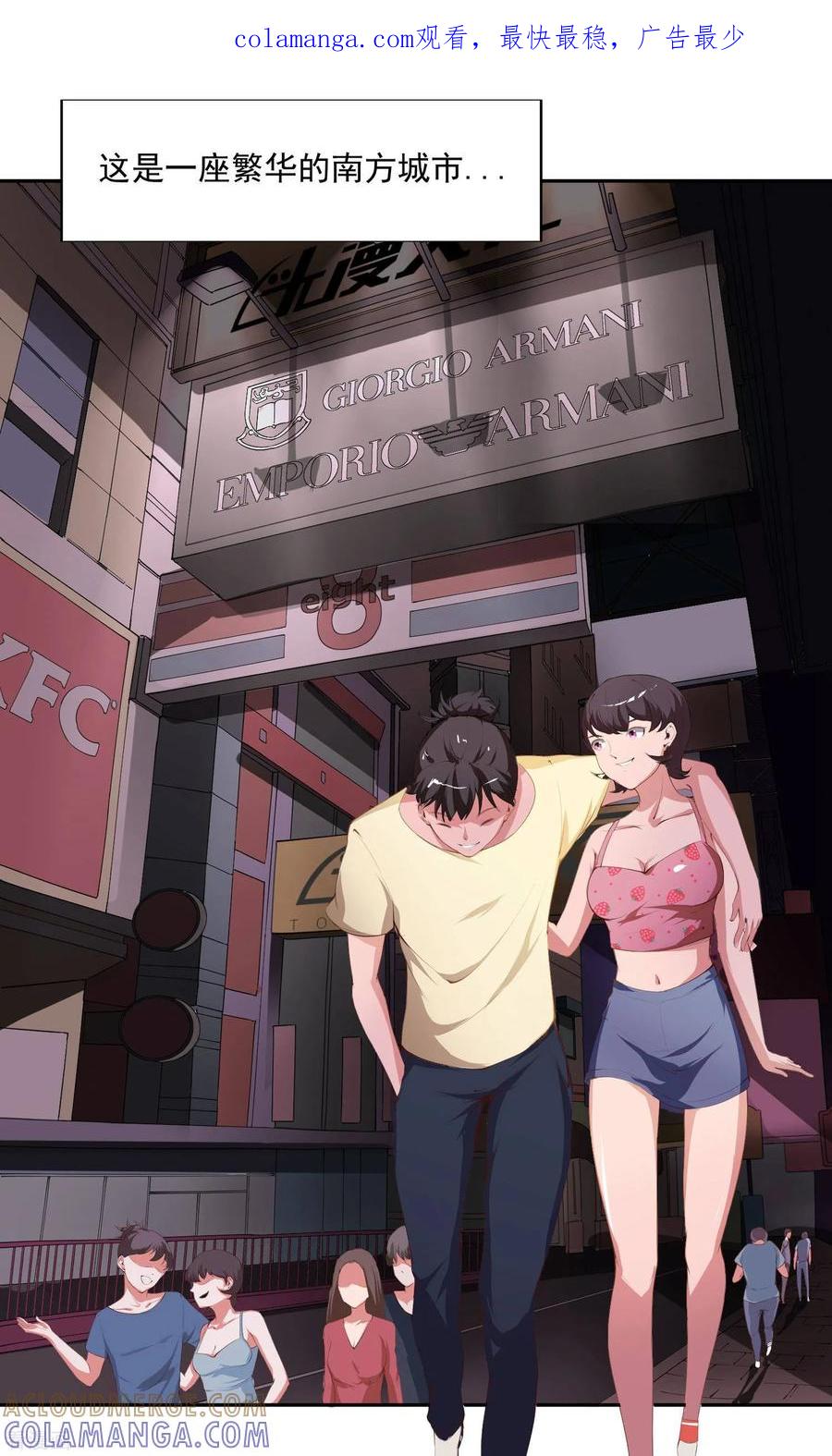 预告-女道长请留步-极漫文化（第1张）