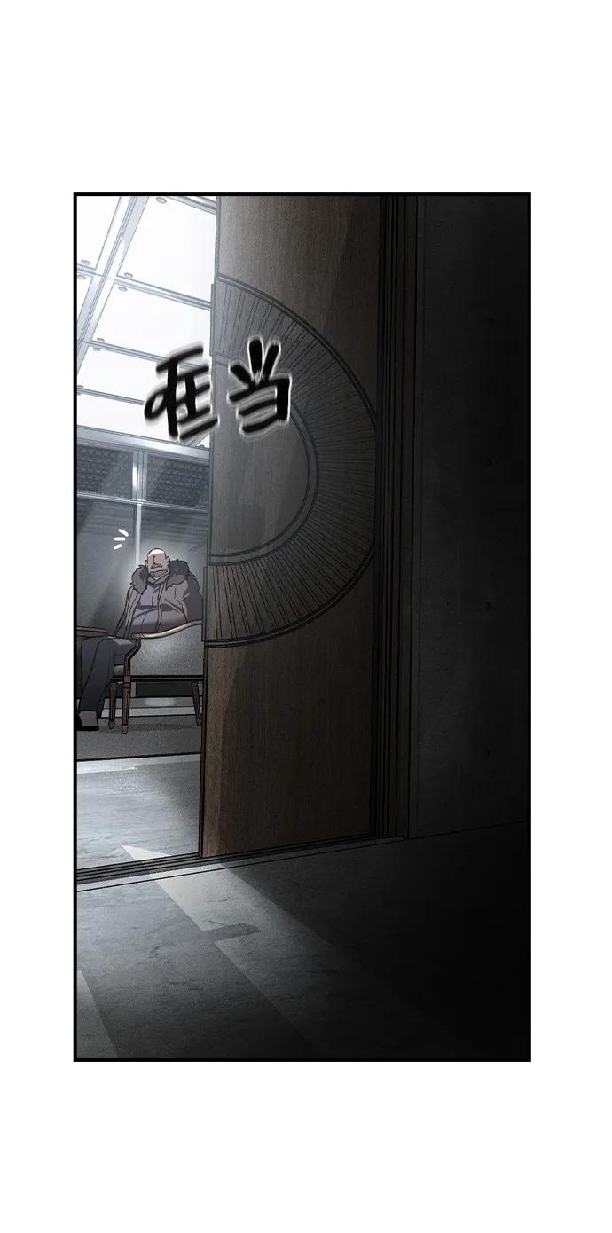 第14话-贵公子-韩东圩,李道熙（第11张）