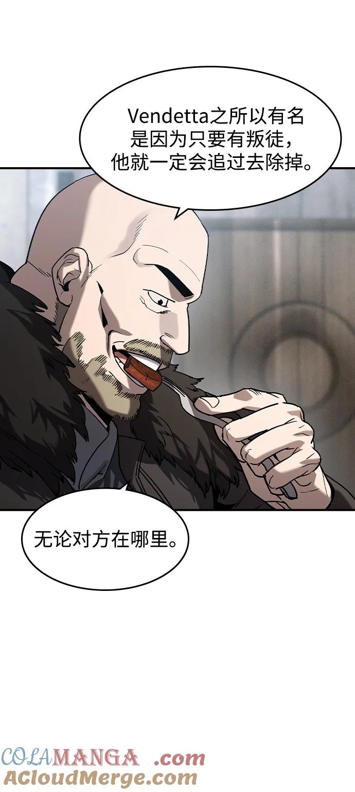 第14话-贵公子-韩东圩,李道熙（第4张）