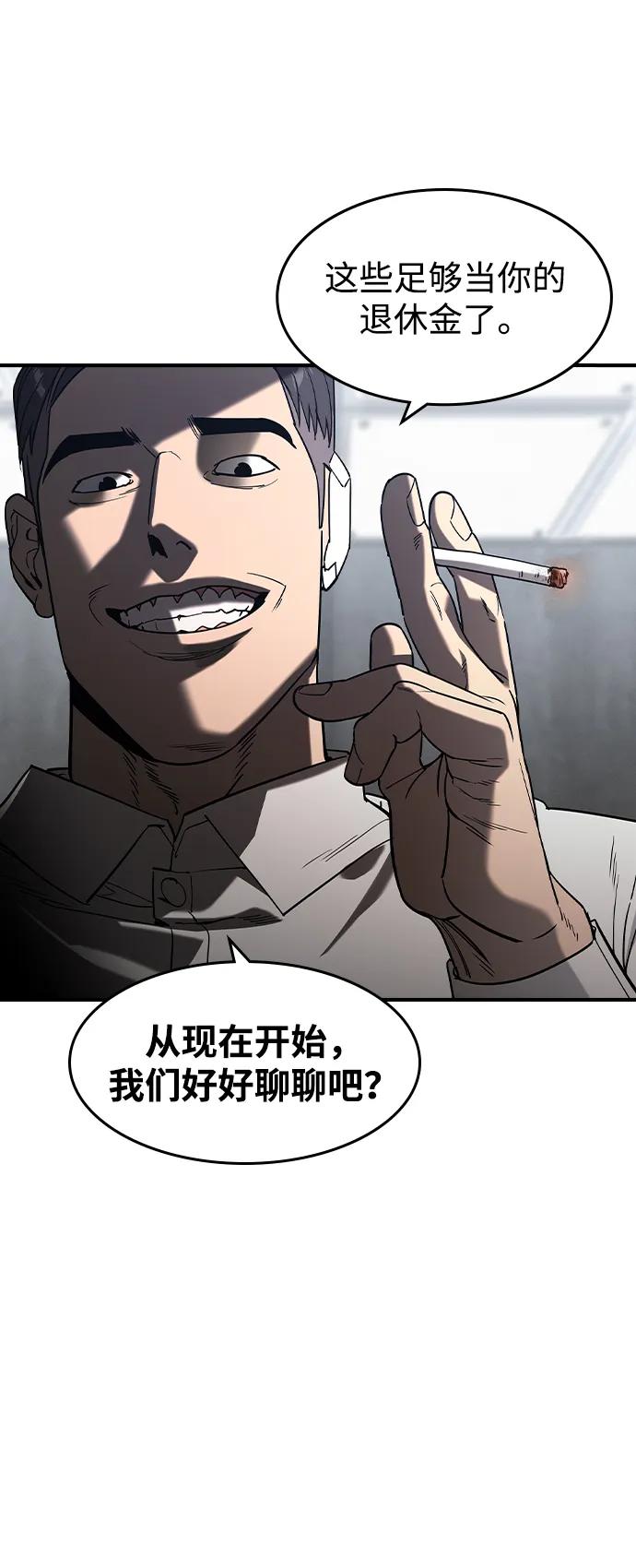 第14话-贵公子-韩东圩,李道熙（第15张）