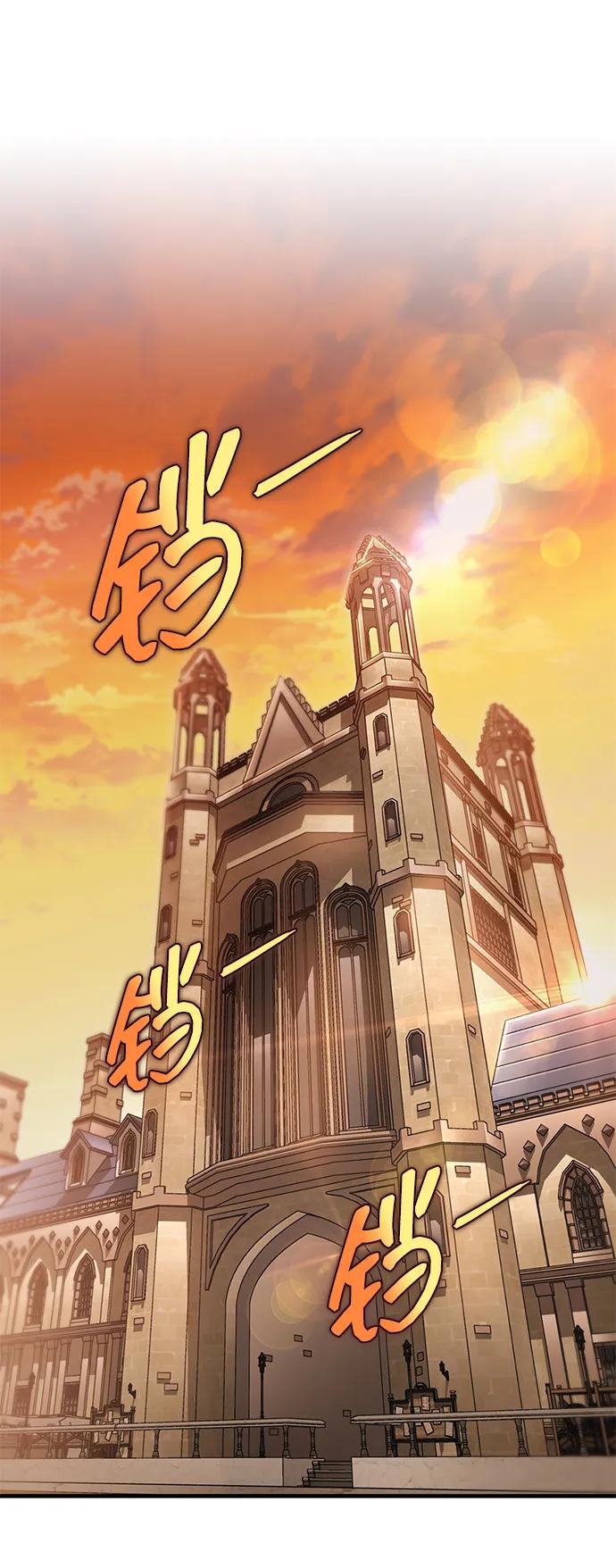 第19话-唯我可见的高塔攻略-goodluck/Sado.(REDICE STUDIO),X-NAME（第2张）