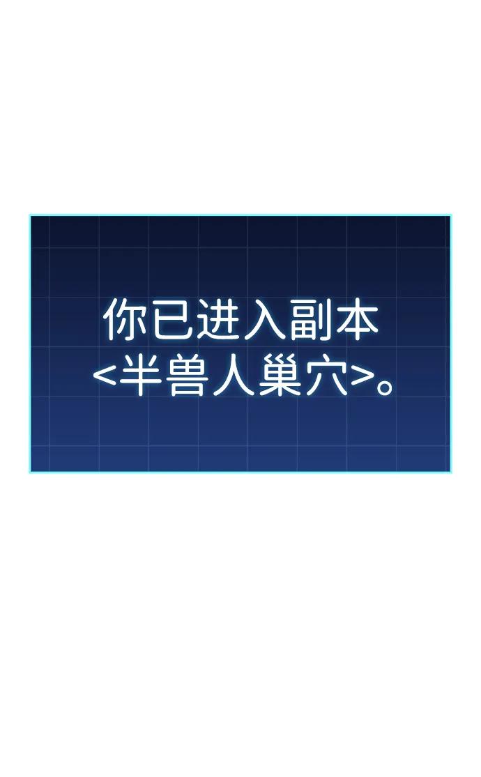 第19话-唯我可见的高塔攻略-goodluck/Sado.(REDICE STUDIO),X-NAME（第15张）