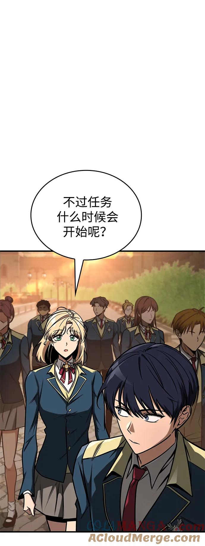 第19话-唯我可见的高塔攻略-goodluck/Sado.(REDICE STUDIO),X-NAME（第5张）