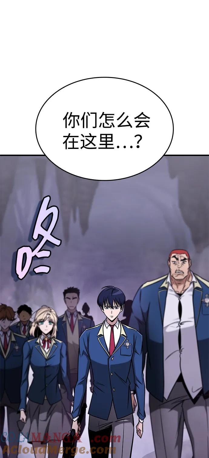 第19话-唯我可见的高塔攻略-goodluck/Sado.(REDICE STUDIO),X-NAME（第17张）