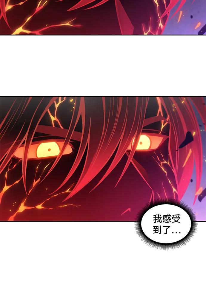 208.第71章三位一体（2）-某天成为魔神-玄坤绝对无敌,金刚不坏（第26张）